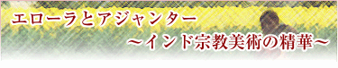 G[ƃAW^[`Ch@p̐؁`
