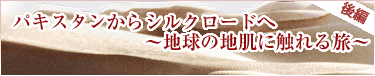 pLX^VN[hց`n̒nɐG闷`